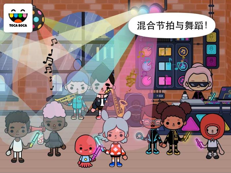 托卡生活放学后_图片4
