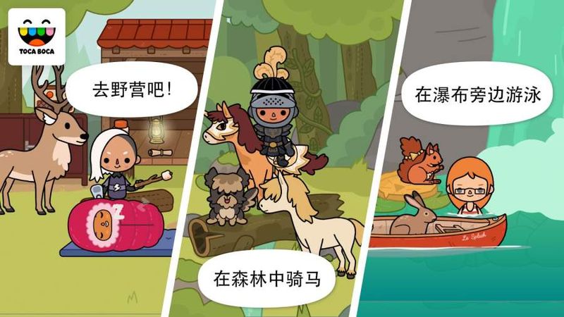 托卡生活马厩_图片2