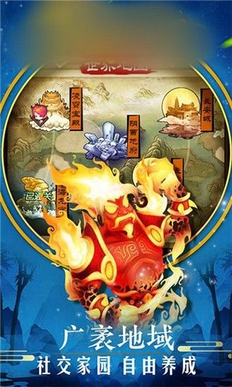 小白西游_图片3