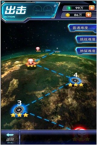 银河守护队_图片4