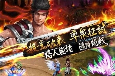 战杀晓Online_图片3