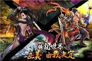 战杀晓Online_图片5