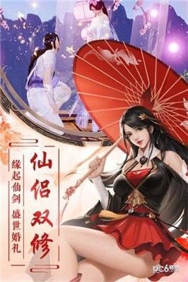 遮天武林传_图片1
