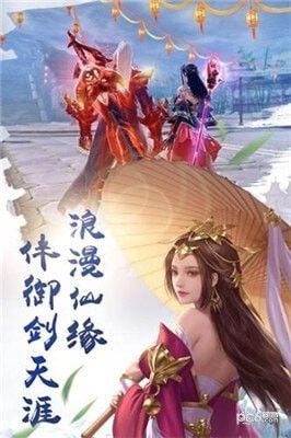 遮天武林传_图片4
