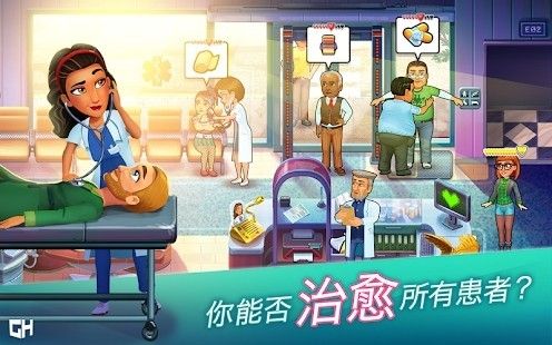 中心医院医生的誓言_图片1