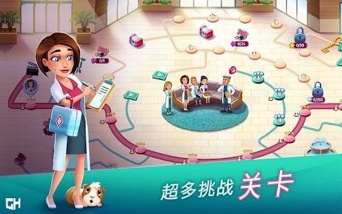 中心医院医生的誓言_图片3