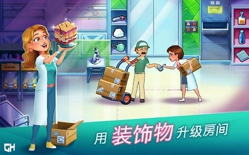 中心医院医生的誓言_图片4