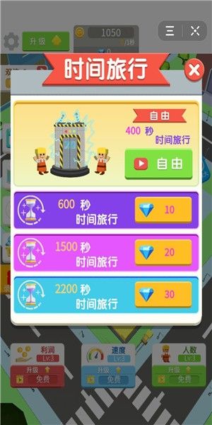 朕要搬砖_图片2