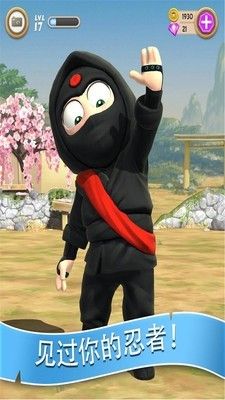 笨拙忍者修改版 版本: v1.31.0截图1