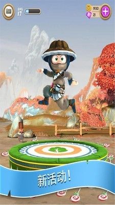 笨拙忍者修改版 版本: v1.31.0截图2