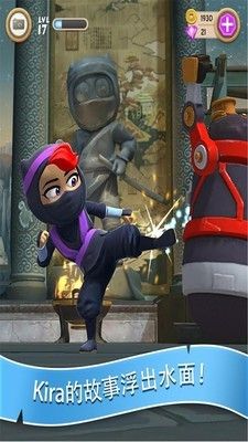 笨拙忍者修改版 版本: v1.31.0截图5