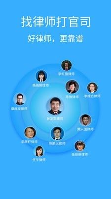 丁丁律师免费法律咨询_图片1