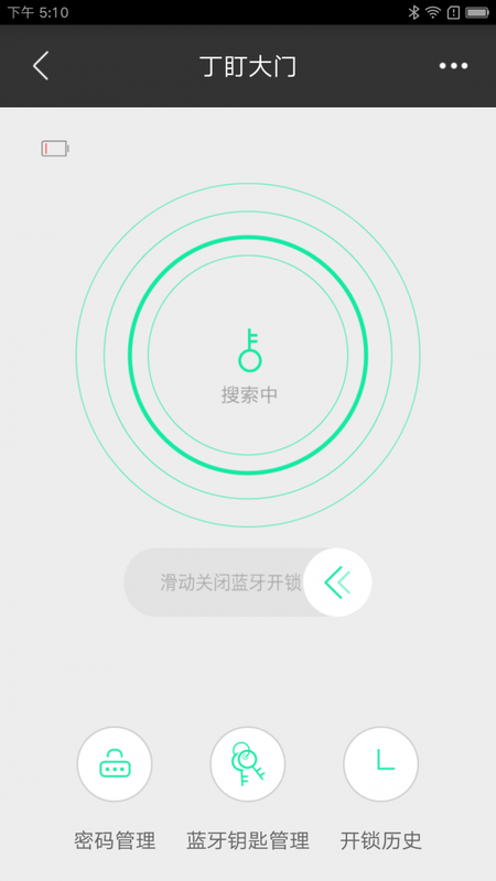 丁盯智能_图片1
