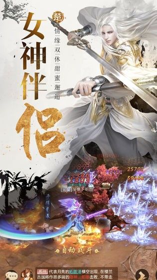 剑诛武林 版本: v4.4.0截图4