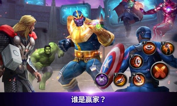 漫威未来之战九游版_图片2