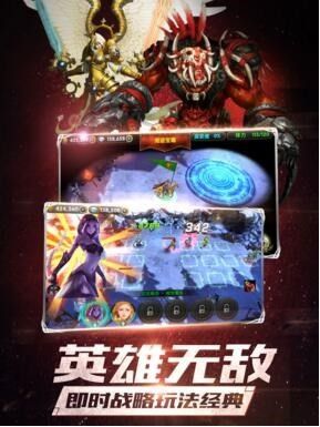 命运之锤_图片1