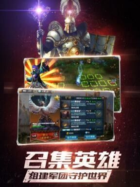命运之锤_图片2