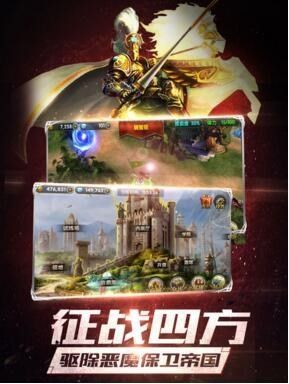 命运之锤_图片3