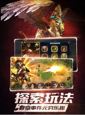 命运之锤_图片4