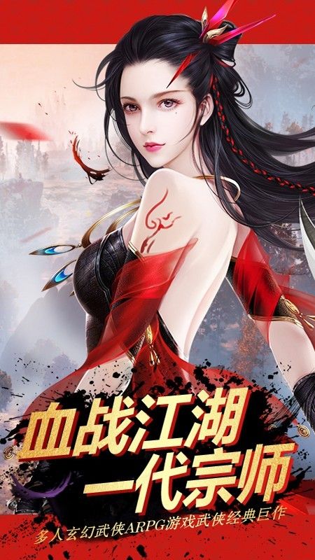 天下江湖_图片1
