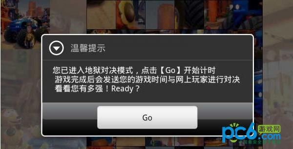 玩具总动员_图片4