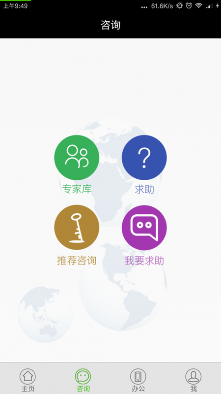 问世 版本: v2.5.0截图5