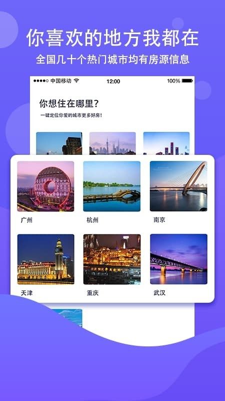 蜗牛之家 版本: v1.1截图2