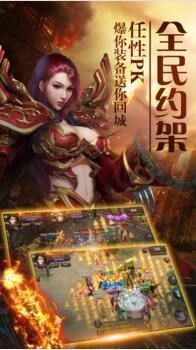 乌木剑圣 版本: v1.7.3.1截图1