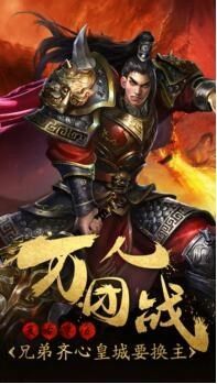 乌木剑圣 版本: v1.7.3.1截图2