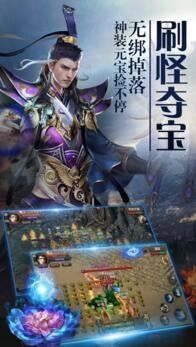 乌木剑圣 版本: v1.7.3.1截图3