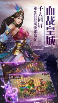 乌木剑圣 版本: v1.7.3.1截图4