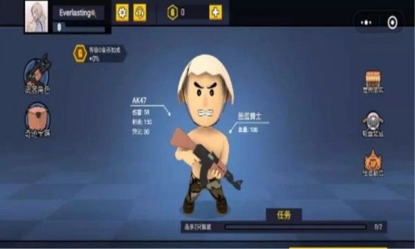 消灭臭蛋_图片1
