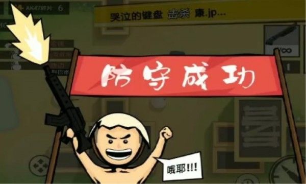 消灭臭蛋_图片3