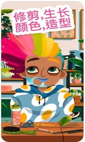 小小发型师4_图片1