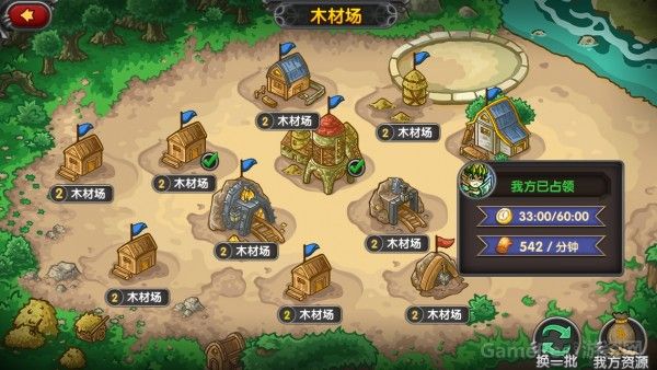 英雄之地_图片4