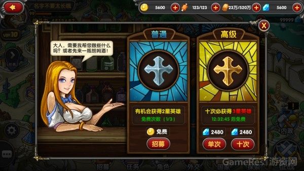 英雄之地_图片6