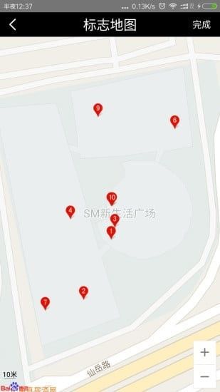 友唱商家_图片2