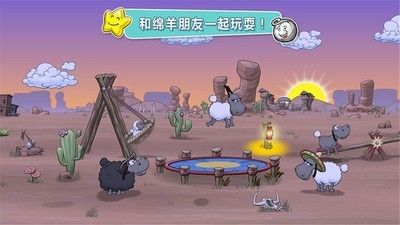 云彩和羊群2_图片2