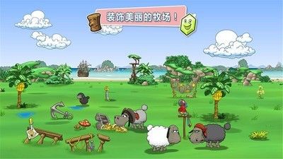 云彩和羊群2_图片3