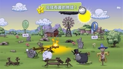 云彩和羊群2_图片4