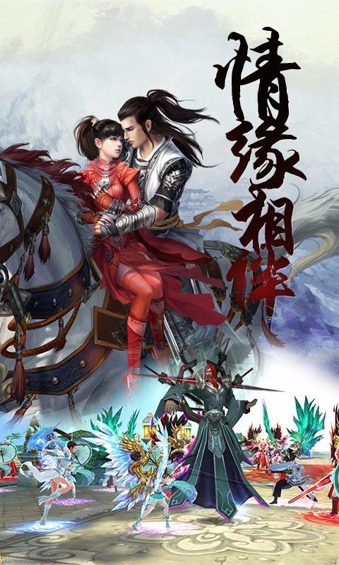梵天巨翼_图片1