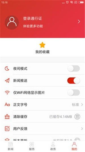辰溪融媒_图片2