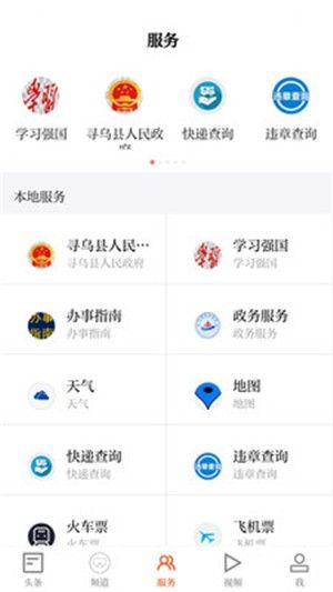 辰溪融媒_图片3