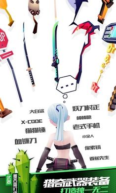 刀光与少女国际版_图片3