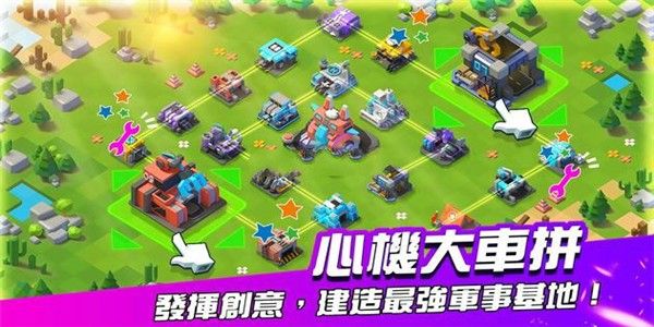合兵警戒_图片1