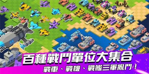 合兵警戒_图片2