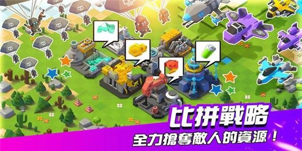 合兵警戒_图片3