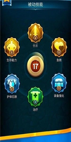 猎手弓箭大师_图片1