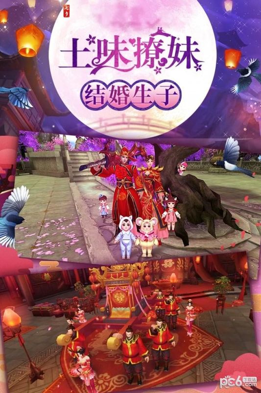 破天一剑九游版_图片4