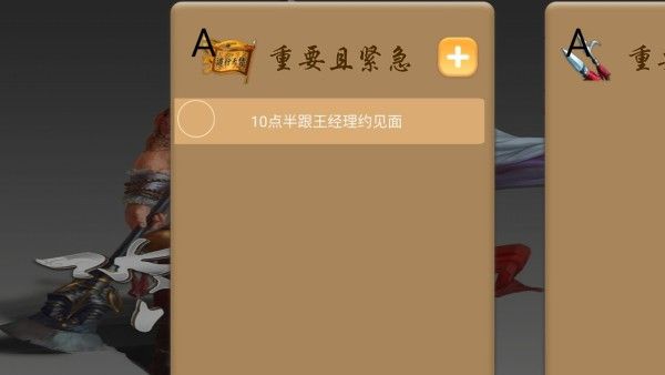 水浒英雄_图片2